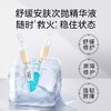 米蓓尔舒缓安肤次抛精华液 小蓝帽精华次抛敏感肌保湿修护安瓶 心选到家 商品缩略图2