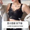 金绷带舒适调整型文胸 舒适无钢圈强聚拢软支撑 超薄蕾丝杯 玻色因里料面膜款内衣 商品缩略图1