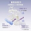 米蓓尔轻龄紧致淡纹眼霜30ml 多肽抗皱保湿淡化细纹焕活眼周提亮 心选到家 商品缩略图2