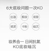 nars妆前大白霜50ml（无油配方） 商品缩略图1