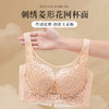玉衣舒适调整型文胸 蚕丝轻薄全罩杯聚拢升杯 软钢圈刺绣菱形花网杯 高端院线调整型内衣 大胸显小 商品缩略图3