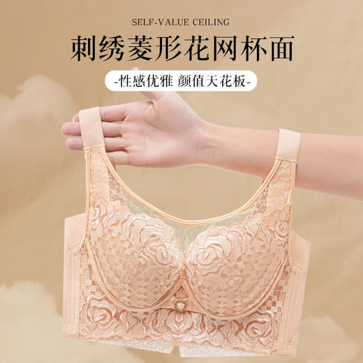 玉衣舒适调整型文胸 蚕丝轻薄全罩杯聚拢升杯 软钢圈刺绣菱形花网杯 高端院线调整型内衣 大胸显小 商品图3