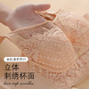 玉衣舒适调整型文胸 蚕丝轻薄全罩杯聚拢升杯 软钢圈刺绣菱形花网杯 高端院线调整型内衣 大胸显小 商品缩略图5