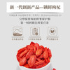 270g锁鲜枸杞 商品缩略图3