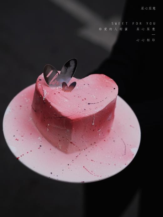心心相印（巧克力喷霜奶油蛋糕，常温后会有裂纹） 商品图2