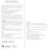 润百颜 玻尿酸高保湿精粹水300ml 烟酰胺补水保湿 商品缩略图1