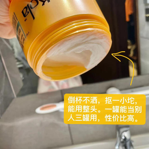 【 绸缎发爱用 | 角蛋白发膜】gotukola柔顺亮泽发膜500ml | 不含硫酸盐 商品图1