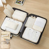 旅行收纳袋七件套装衣物收纳包数码鞋子收纳袋行李箱分类整理袋 商品缩略图9