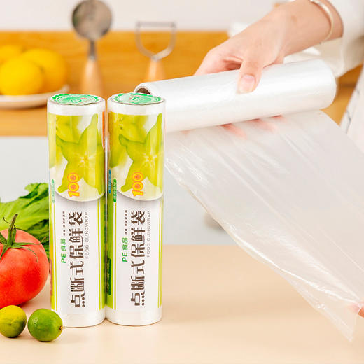 「拍1发3！9.9到手3卷」食品保鲜袋单卷50只 家用厨房用品拉伸膜保鲜纸冰箱水果食品储藏食品袋 商品图2