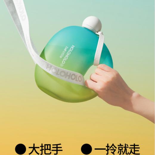 【乐刻甄选】HOLOHOLO 大容量tritan运动水壶明星同款 商品图2