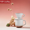 【清仓特惠4折，仅1件】乾唐轩活瓷杯花仙子咖啡滤杯水杯茶杯陶瓷杯子送礼手工定制 牙白+碧玺负离子 商品缩略图1