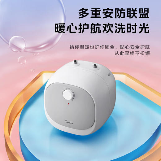 Midea美的/F6.6-20A3(ES) 6.6升迷你上出水小厨宝IPX4385*665*360mm 商品图8