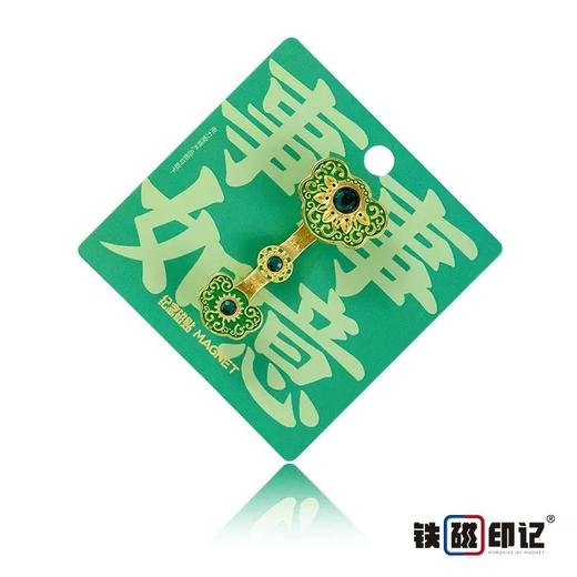 铁磁印记冰箱贴 商品图7