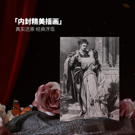 【磨铁】牛津版莎士比亚：罗密欧与朱丽叶  [英]威廉·莎士比亚著 商品图1