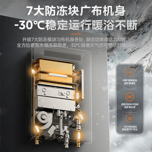 美的（Midea）16升燃气热水器即热强排式双变频恒温双增压节能零冷水下置风机家用洗澡速热 JSW30-GT164 商品图5