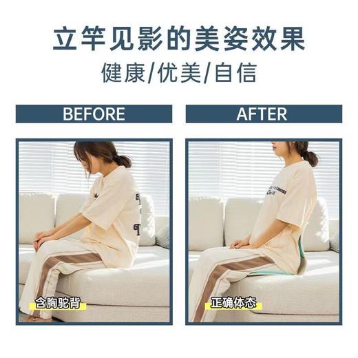 「5色可选！久坐不累」坐垫椅子护腰坐垫 居家日用坐姿椅矫正坐姿学生儿童办公室护腰靠垫 商品图3