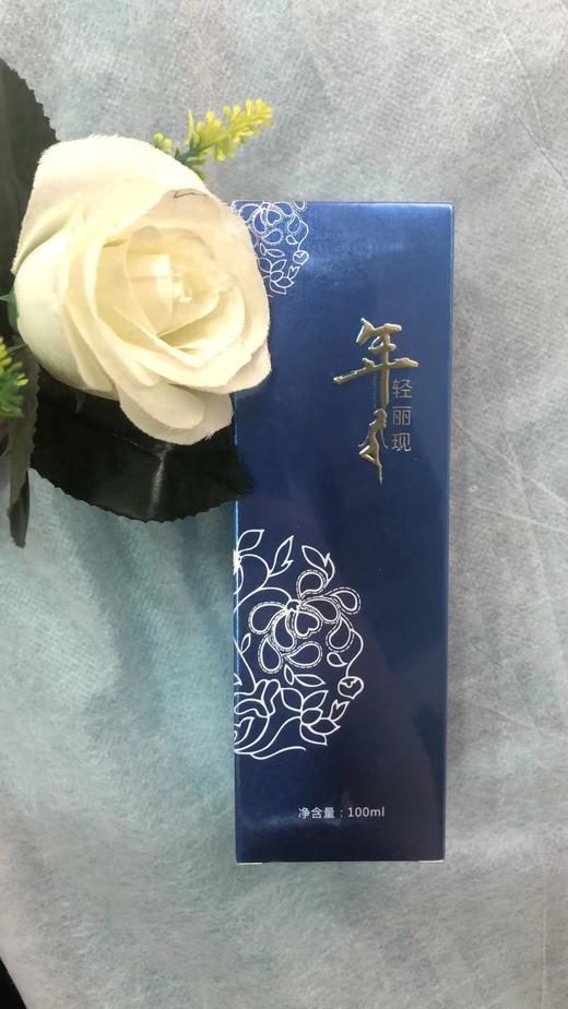 年轻丽现赋活水 商品图0