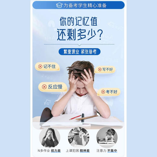 百育高藻油dha30粒【拍1发3 】 商品图4
