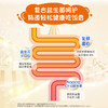百育高多肽益生菌乳铁蛋白60g（2g*30条）（24年1月 拍1发2） 商品缩略图5