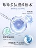 欧诗漫净透美白淡斑霜50g 面霜日霜晚霜【不参与满赠】 商品缩略图2