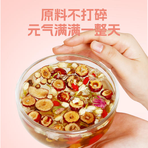 【粮药LY】  玫瑰红枣枸杞茶真材实料泡水独立小泡正品10g*10g独立小包装男士养生茶 商品图2