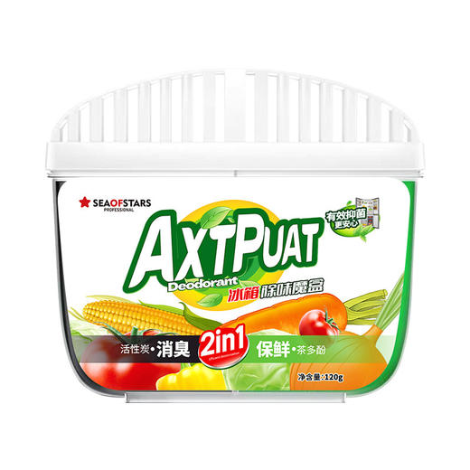 「9.9元包邮！拍2送1」冰箱除味剂茶多酚去味居家日用活性炭净化吸味冰箱除味盒除臭剂厨房用品 商品图4