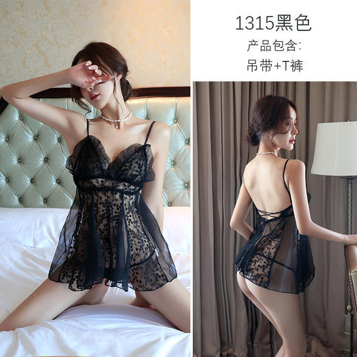 长夜漫漫情趣内衣性感吊带睡衣蕾丝透视诱惑火辣私房睡裙1315 商品图6