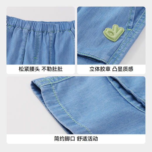 男童抗菌防晒冰牛仔短裤裤子新款安奈儿童装实体店同款XB426585 商品图4
