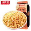 味滋源 炒米120g*2 香酥松脆 米香四溢 48小时发货 商品缩略图7