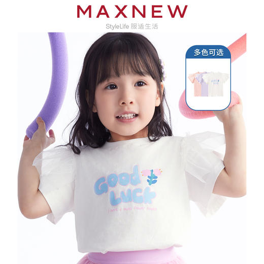 【T恤】 小童舒爽亲肤云感棉花边袖可爱印花T恤 1N2351206 商品图0