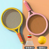 【六一热卖！亲子互动必备】儿童羽毛球拍，网球拍、亲子互动乐趣多。轻松抓握，小学生运动必备。室内外皆可，颜值控必备！ 商品缩略图10