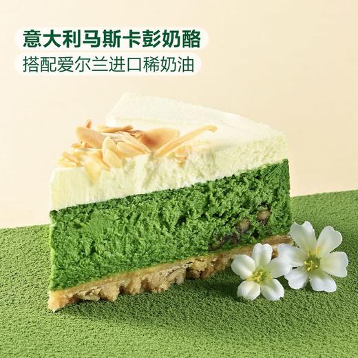 MM烤抹茶芝士蛋糕（1.35KG） 商品图1
