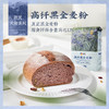 新良.大师面包粉/高筋面粉/全麦粉/糕点粉/高纤黑全麦粉（吾双） 商品缩略图2
