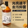 绽家6.18大促！【绽家地板水500ml 】地板会“发光” 实现光脚自由 地板清洁剂新家  0609 商品缩略图0
