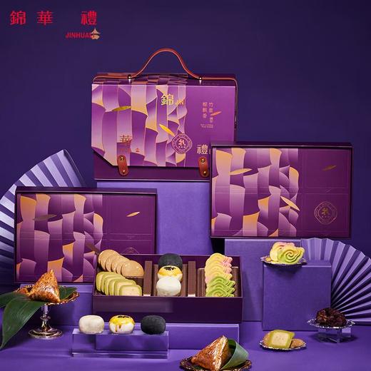 【专柜】锦华尊品/端午粽子礼盒2000g/盒 商品图2
