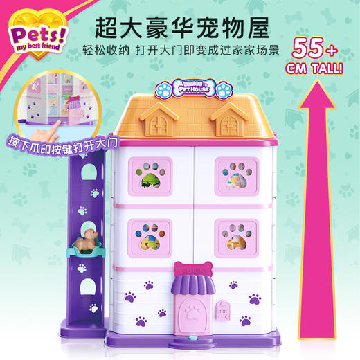 安丽莉萌宠生活馆2024年新款女孩过家家玩具宠物玩具屋儿童节礼物 商品图2