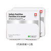 瑞士嗓贝Salbeipastillen鼠尾草甘草润喉糖65g约36粒护嗓清新口腔原味甘草味 商品缩略图9