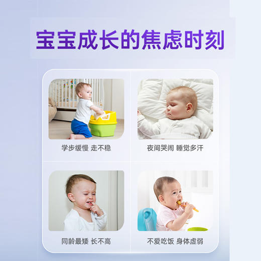 百育高益生元乳钙 30粒【拍1发2】 商品图3