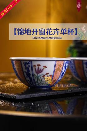 杯子合集