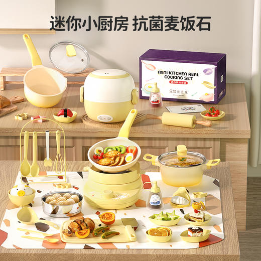 恩培 防烫抗菌迷你小厨房真煮全套玩具 商品图1