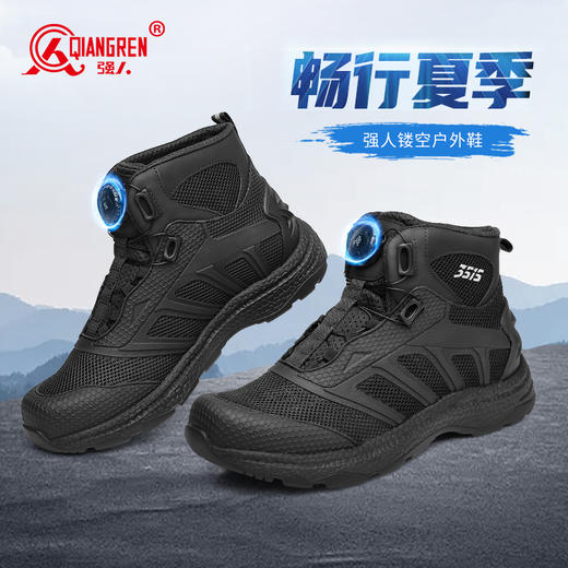强人3515夏季男靴户外训练鞋薄款透气网面靴高帮战术鞋登山鞋防刺 商品图1