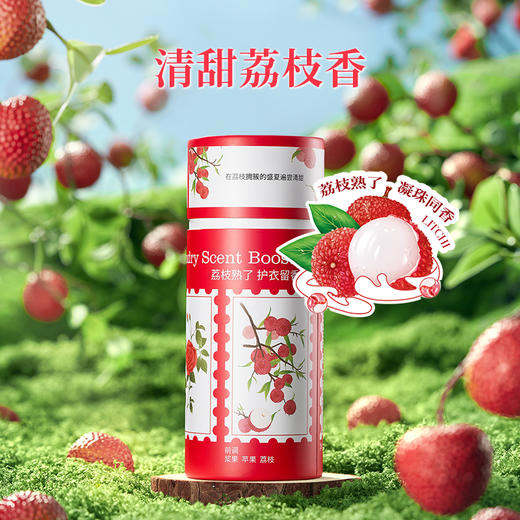 偶爱你黑科技Pro洗衣凝珠&荔枝熟了留香珠组合 商品图6