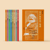 《马克思主义经典著作导读（图文版）》（全8册） 商品缩略图2
