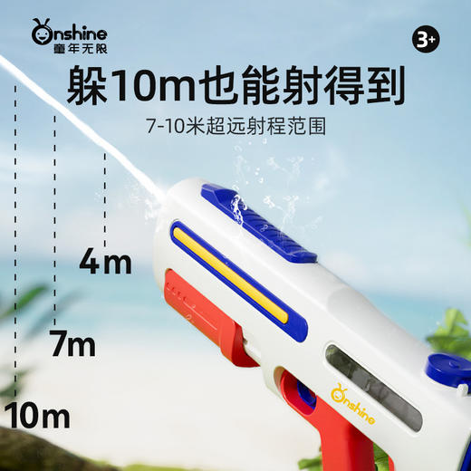 【一枪在手 对战没有对手】ONSHINE无限电动水枪吸水玩具 高效电动补水 一键迅速装满 海滩/水上乐园随时随地欢乐 商品图3