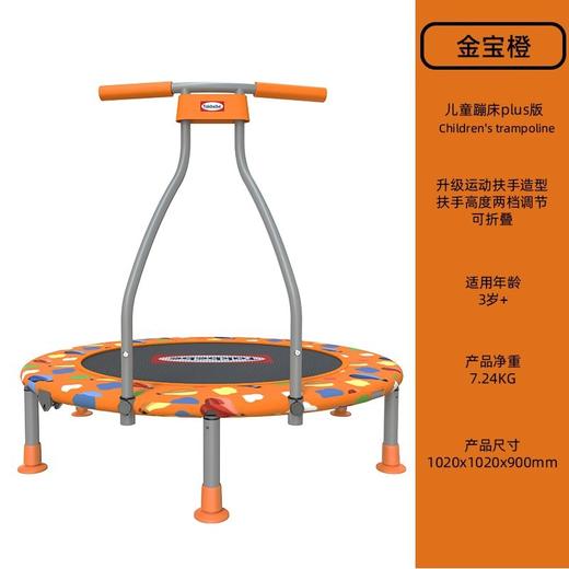 takbebe塔克贝贝儿童蹦床宝宝周岁礼物跳跳床蹭床护网弹跳床玩具 商品图14