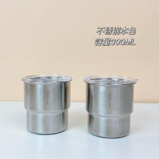 🌺【PONEL派能咖啡随行杯】✅304不锈钢材质，🥬每一口都放心 ✅300ML容量，👏冷热皆可  商品图2