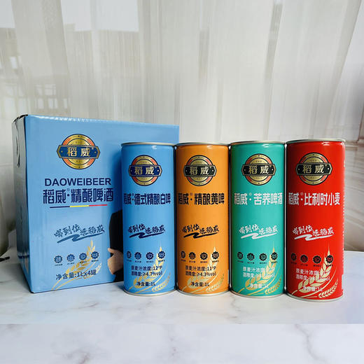 慢工精酿 | 稻威精酿啤酒 易拉罐啤酒饮品 330ml*24罐 1000ml*4罐 商品图13