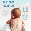 【海淘】芬兰AINU婴幼儿洗发沐浴安全无泪低敏配方 商品缩略图5