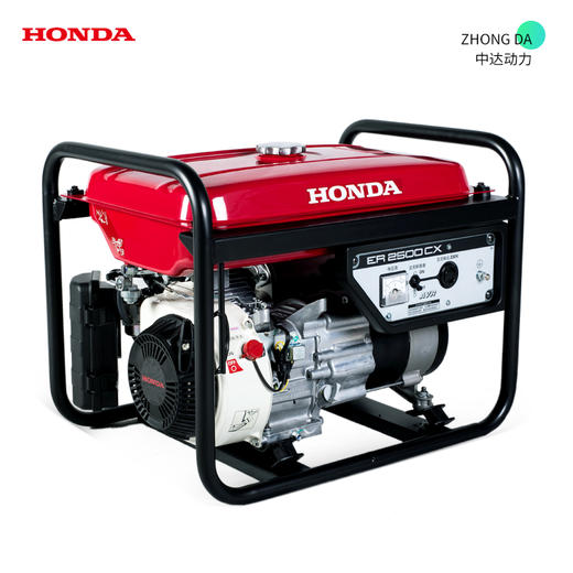 本田 ER2500CX 商品图0