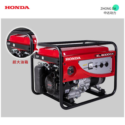 本田 EL6500CX 商品图1